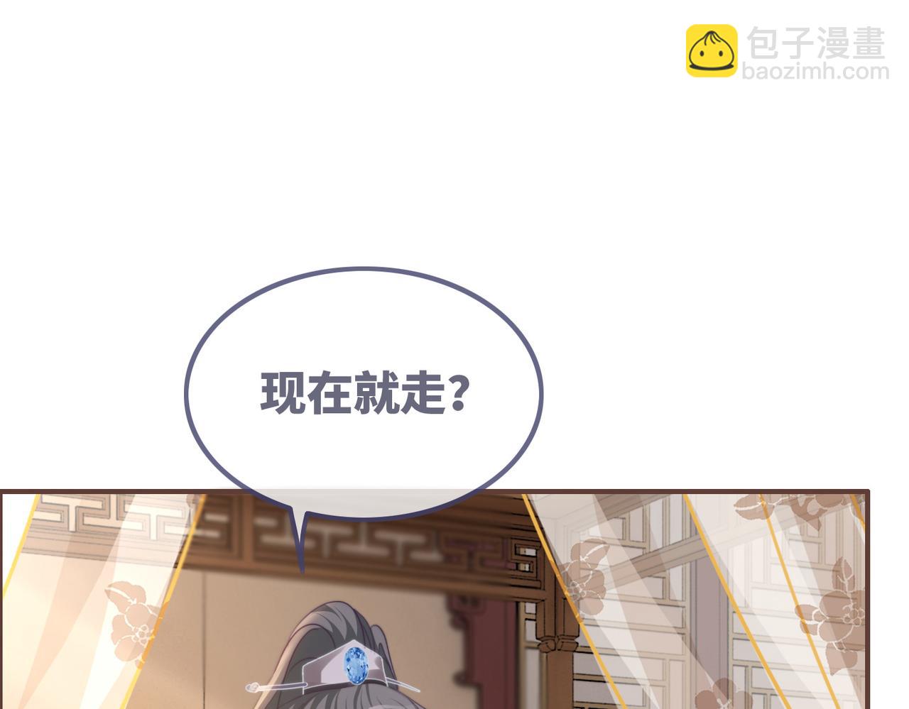 第133话 最后的复仇(1/3)-第134话
