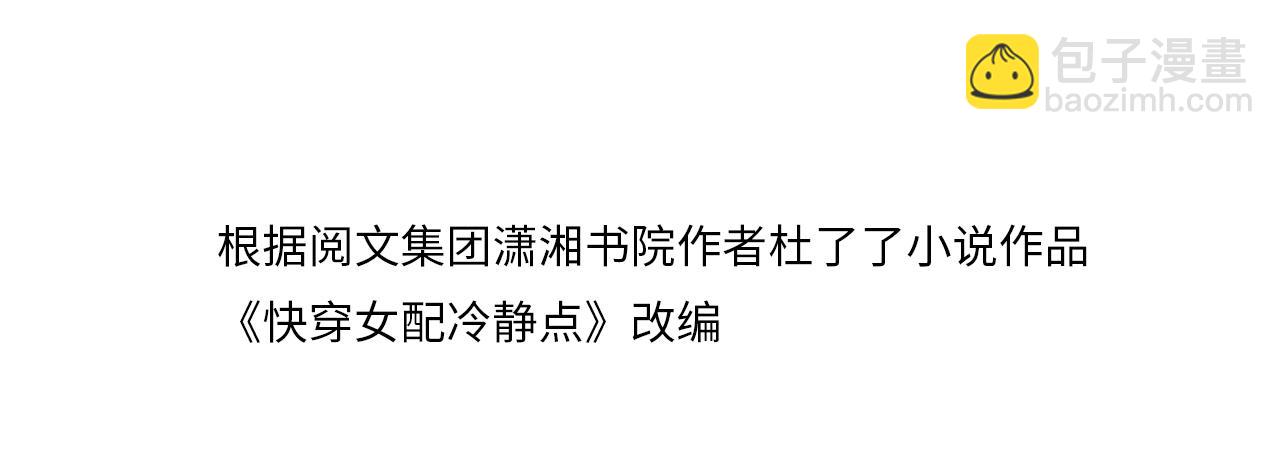 第133话 最后的复仇(1/3)-第134话