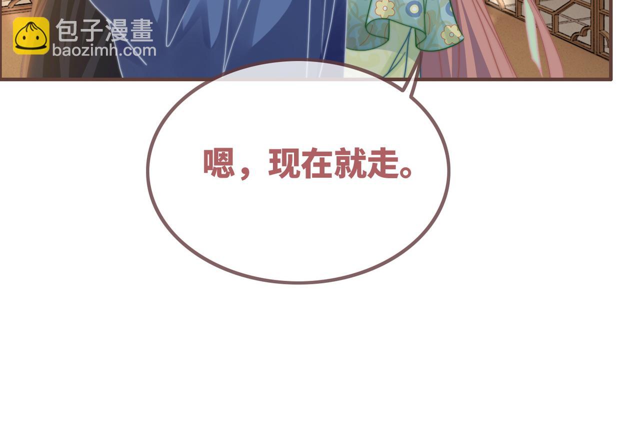 第133话 最后的复仇(1/3)-第134话