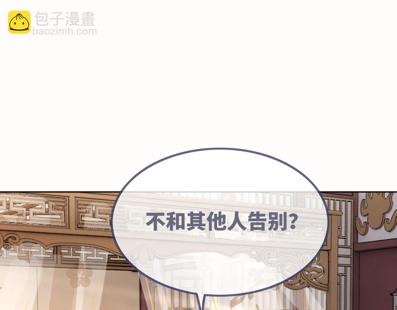 第133话 最后的复仇(1/3)-第134话