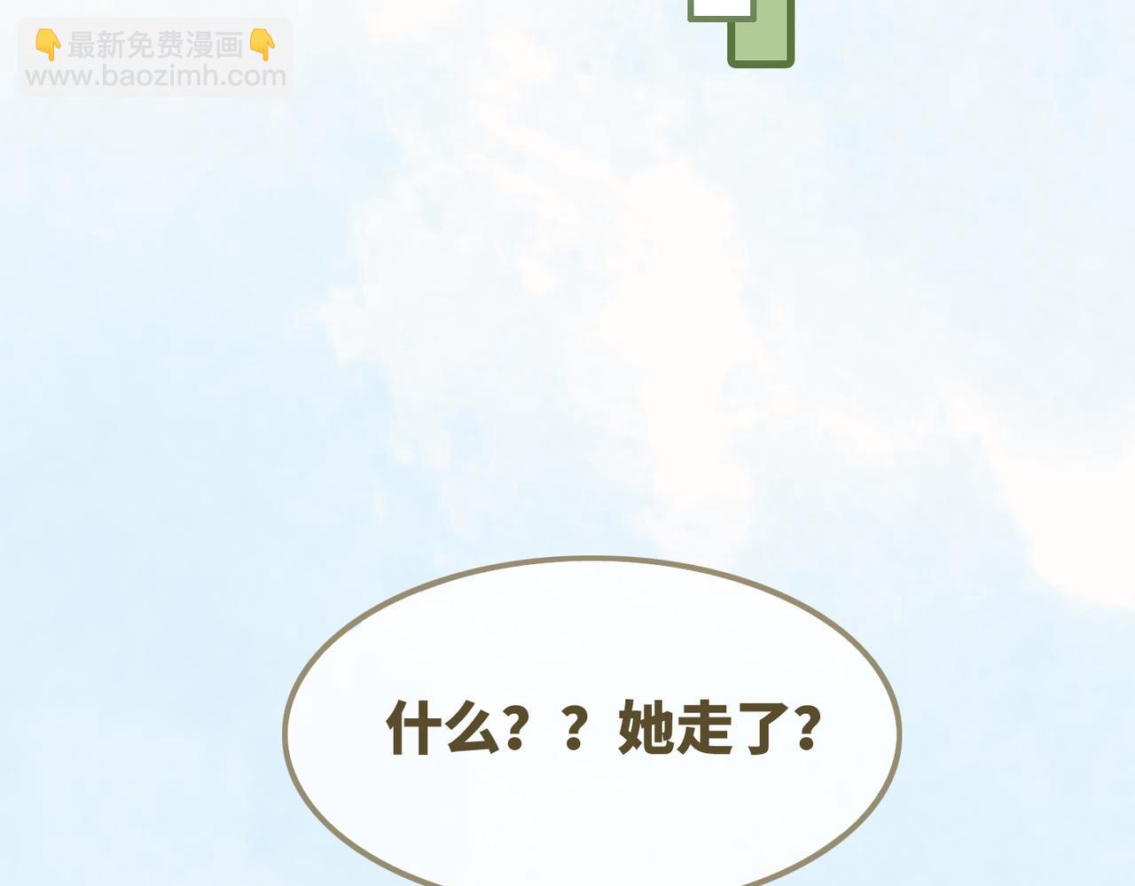 第133话 最后的复仇(1/3)-第134话