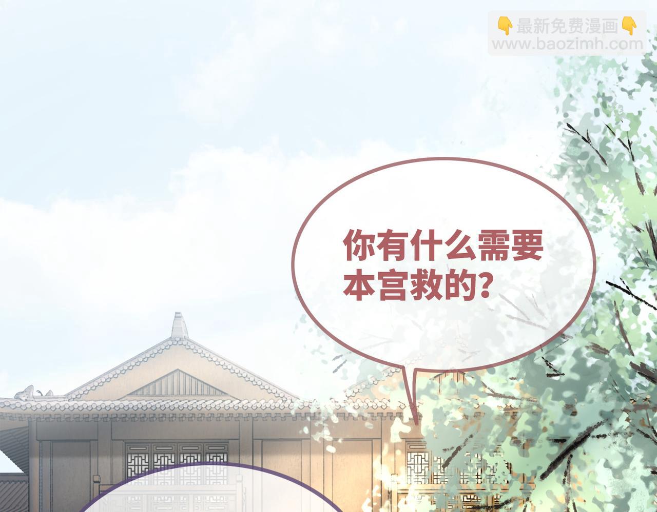 第133话 最后的复仇(1/3)-第134话