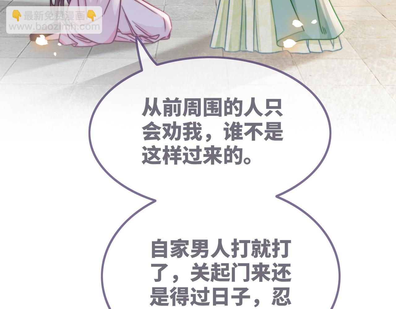 第133话 最后的复仇(1/3)-第134话