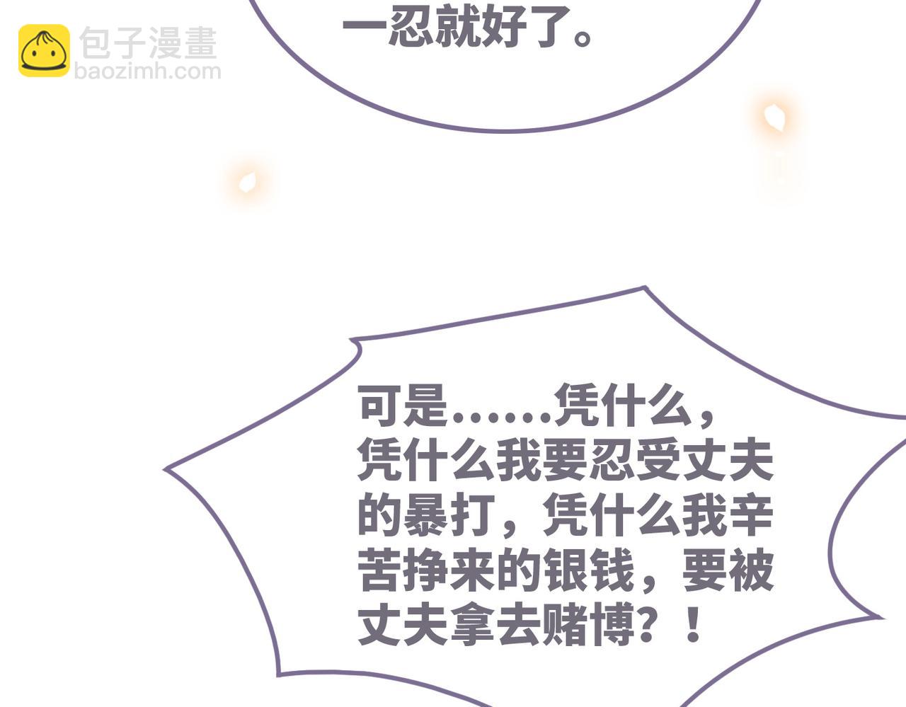 第133话 最后的复仇(1/3)-第134话