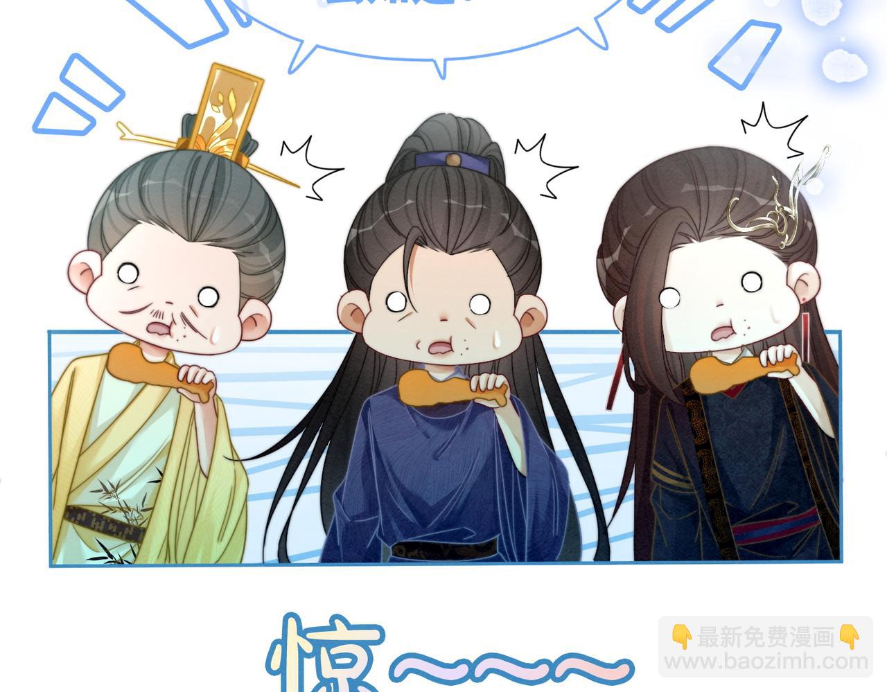 第135话 灵根重塑(1/3)-第136话