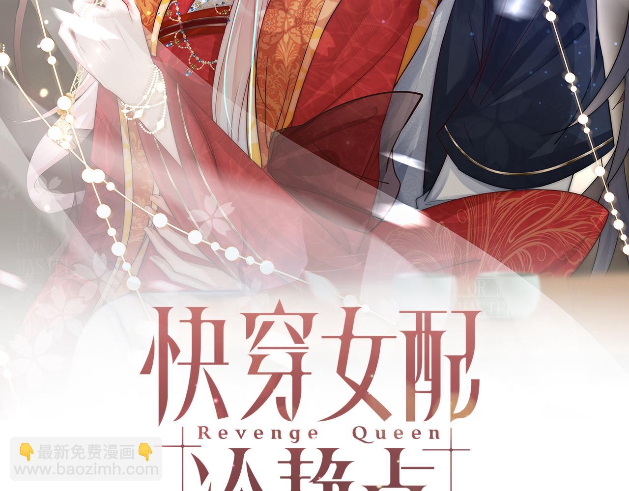 第135话 灵根重塑(1/3)-第136话