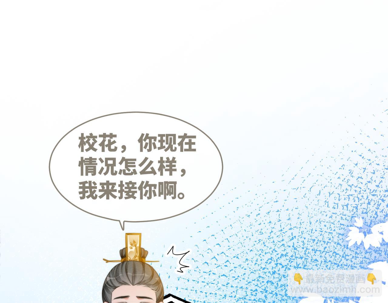 第135话 灵根重塑(1/3)-第136话