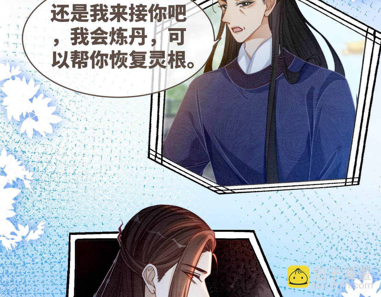 第135话 灵根重塑(1/3)-第136话