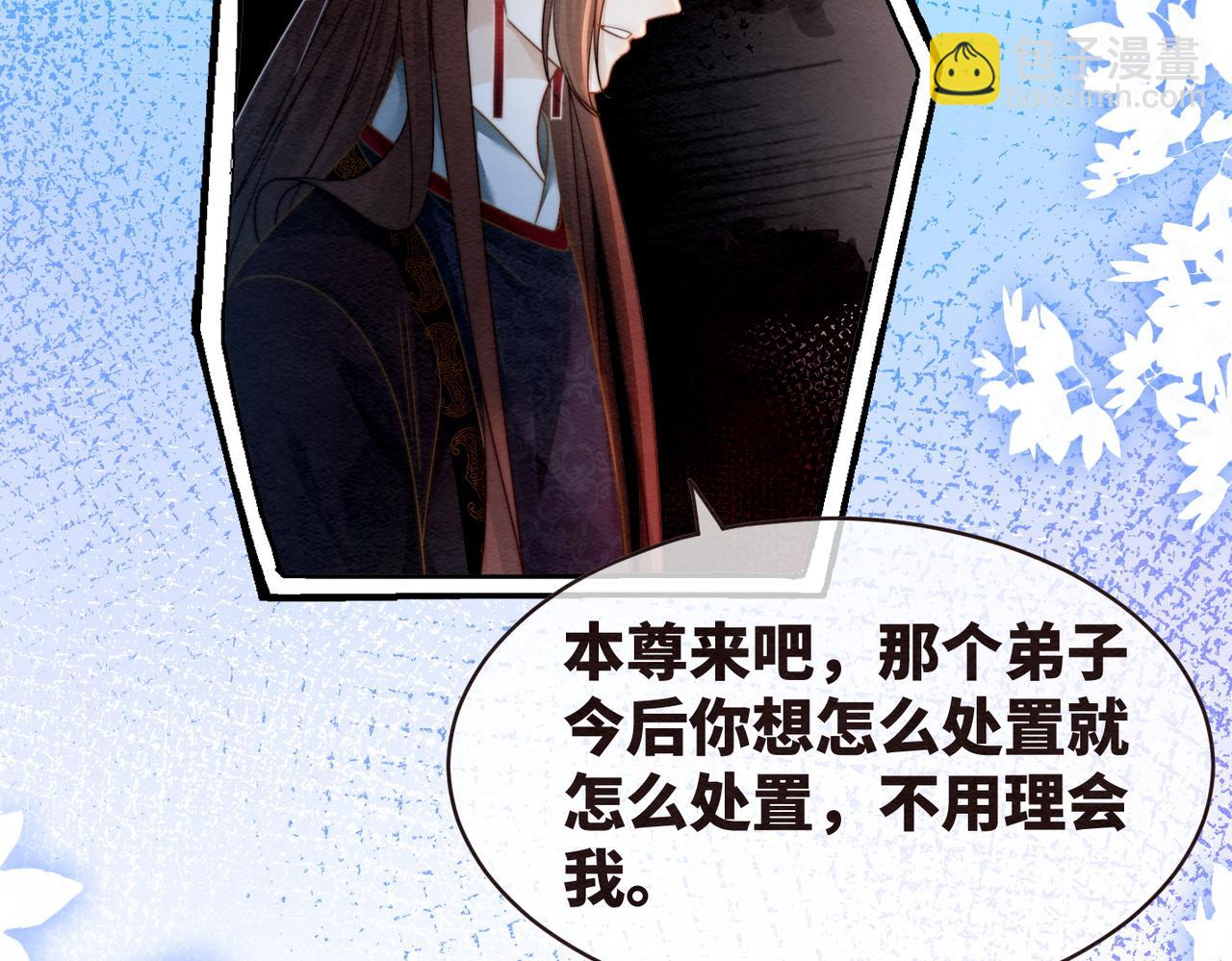 第135话 灵根重塑(1/3)-第136话
