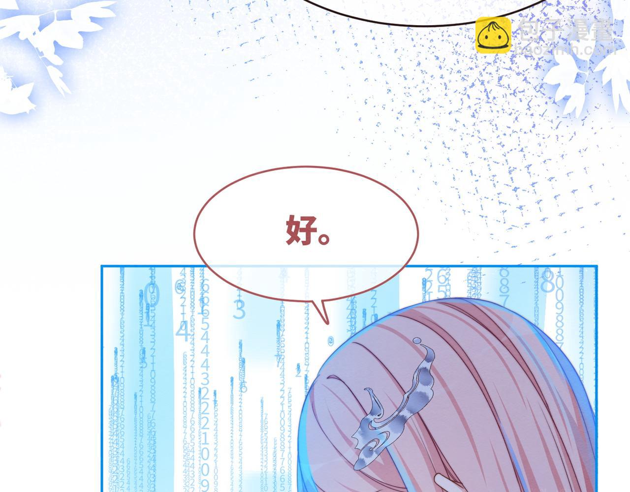 第135话 灵根重塑(1/3)-第136话
