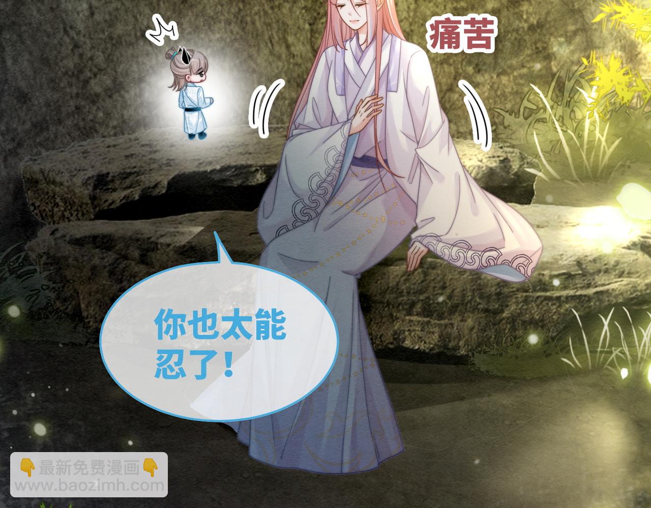 第135话 灵根重塑(1/3)-第136话