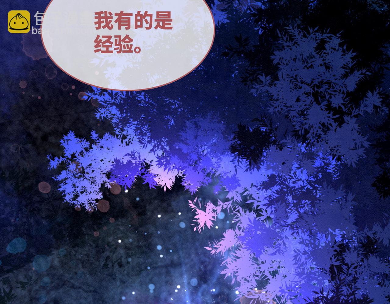 第135话 灵根重塑(1/3)-第136话
