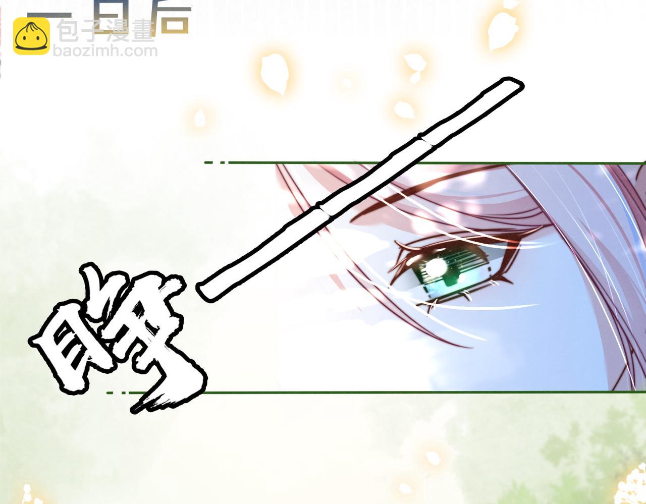 第135话 灵根重塑(1/3)-第136话