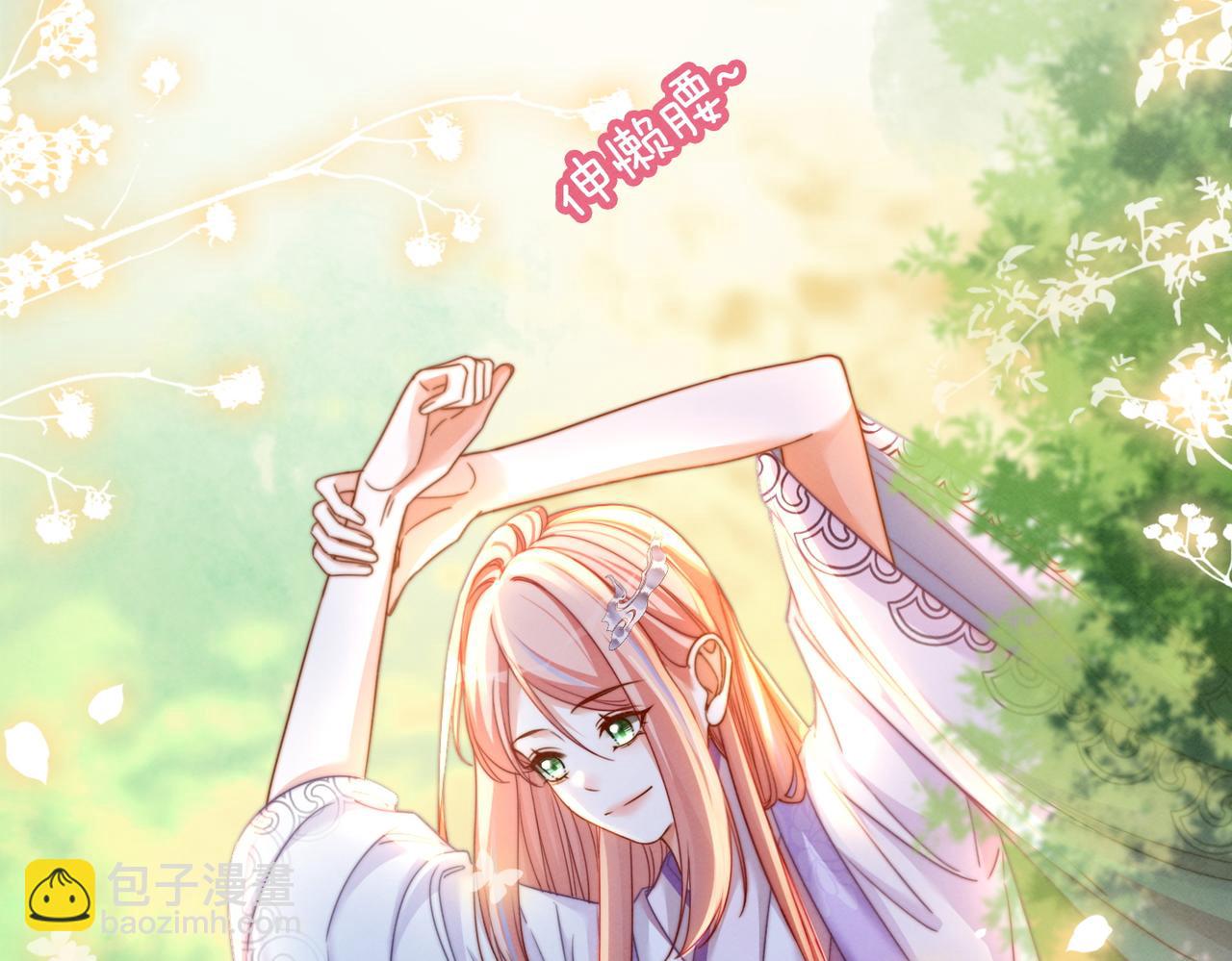 第135话 灵根重塑(1/3)-第136话