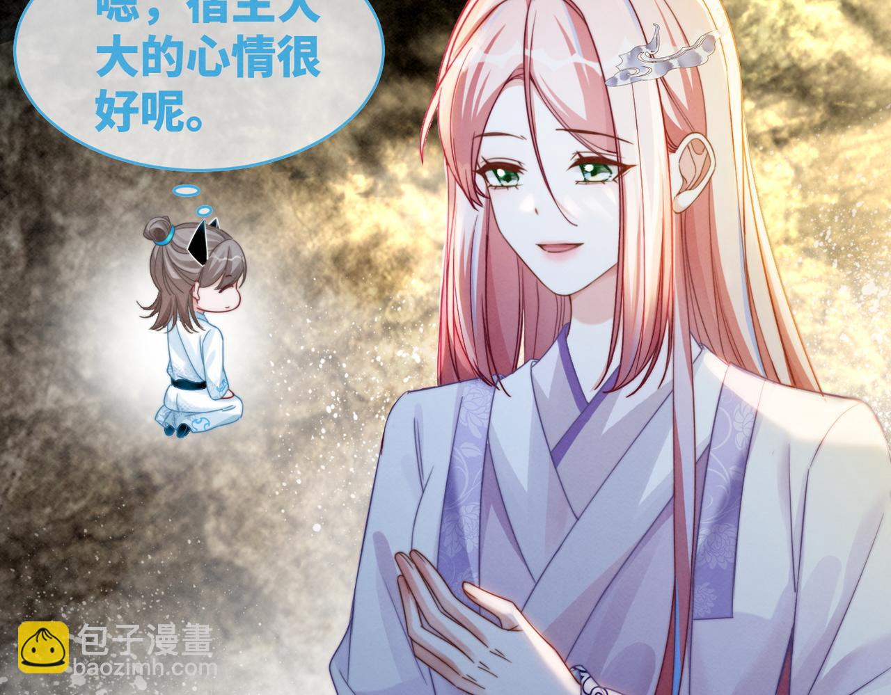 第135话 灵根重塑(1/3)-第136话