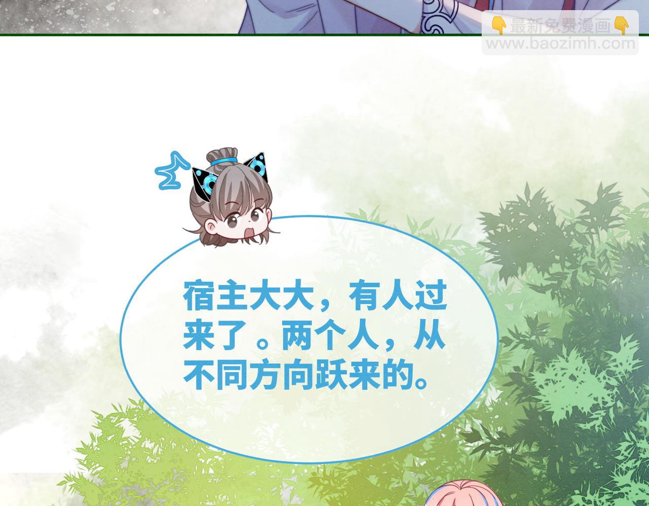 第135话 灵根重塑(1/3)-第136话