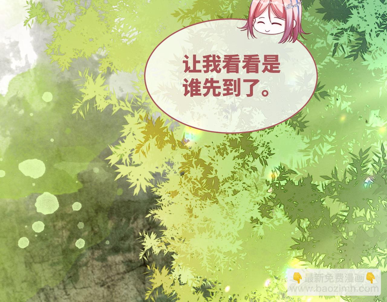 第135话 灵根重塑(1/3)-第136话