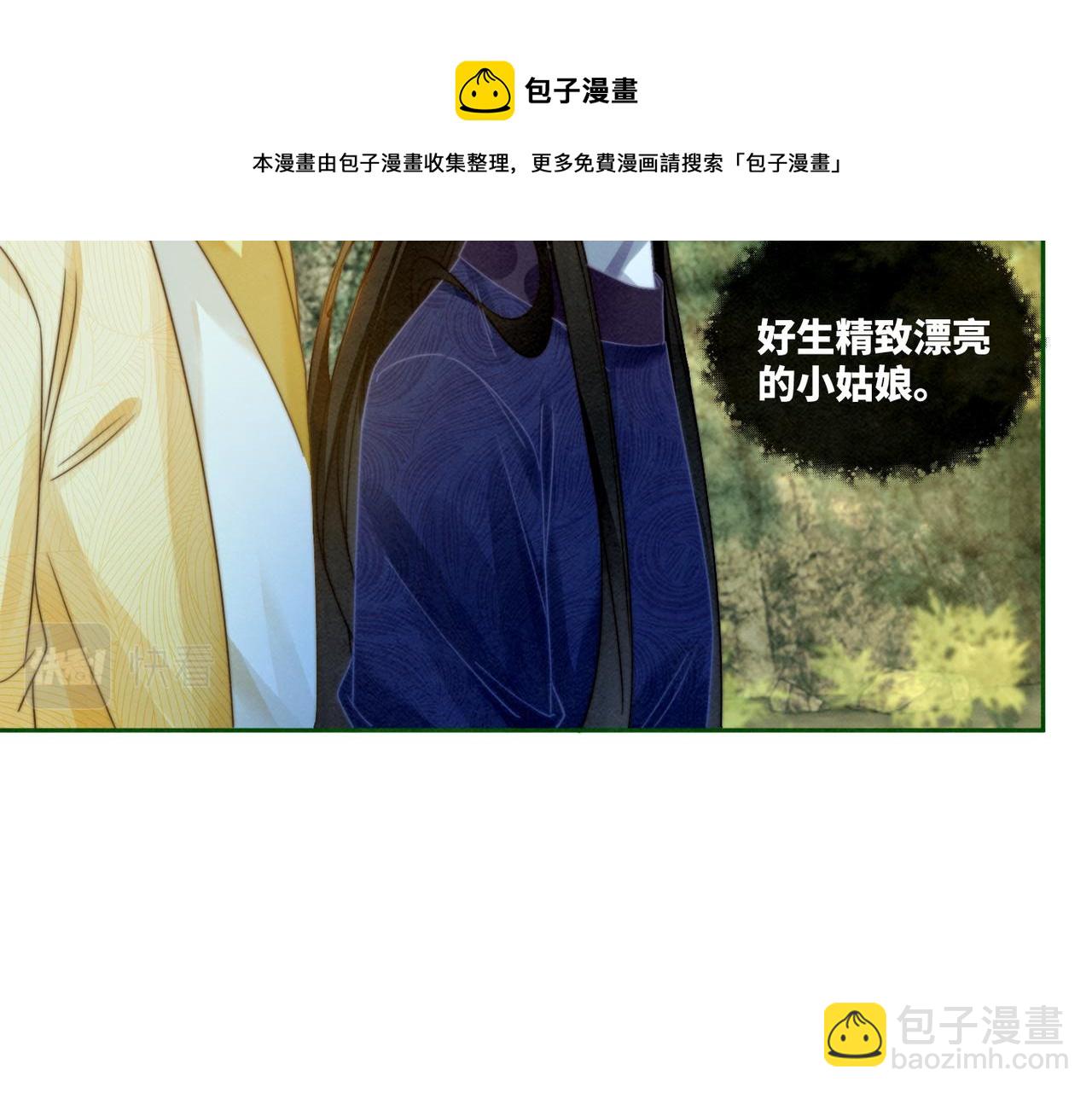 第135话 灵根重塑(1/3)-第136话