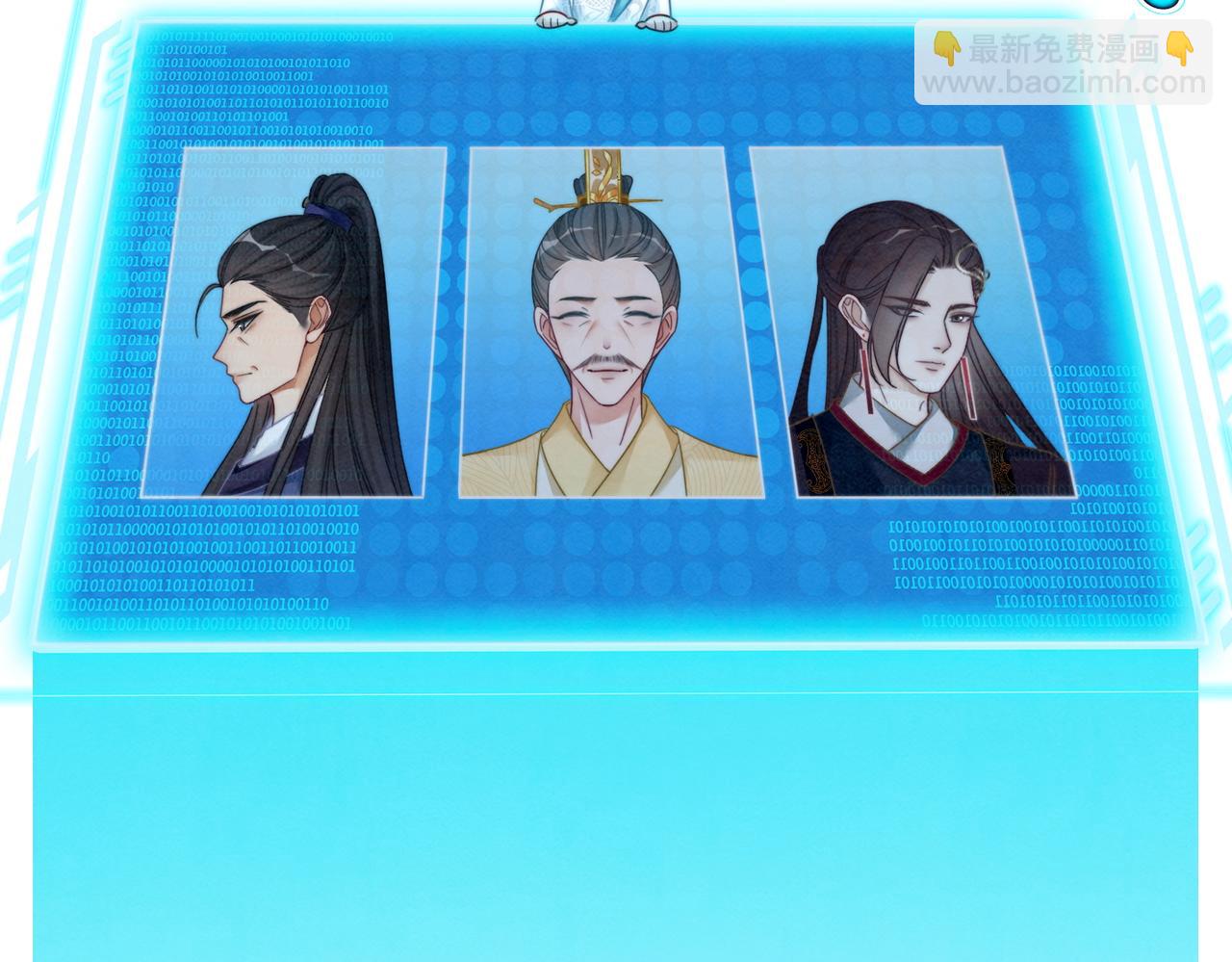 第135话 灵根重塑(1/3)-第136话