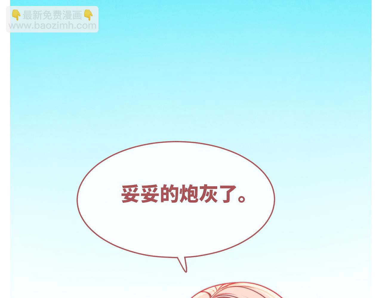 第135话 灵根重塑(1/3)-第136话