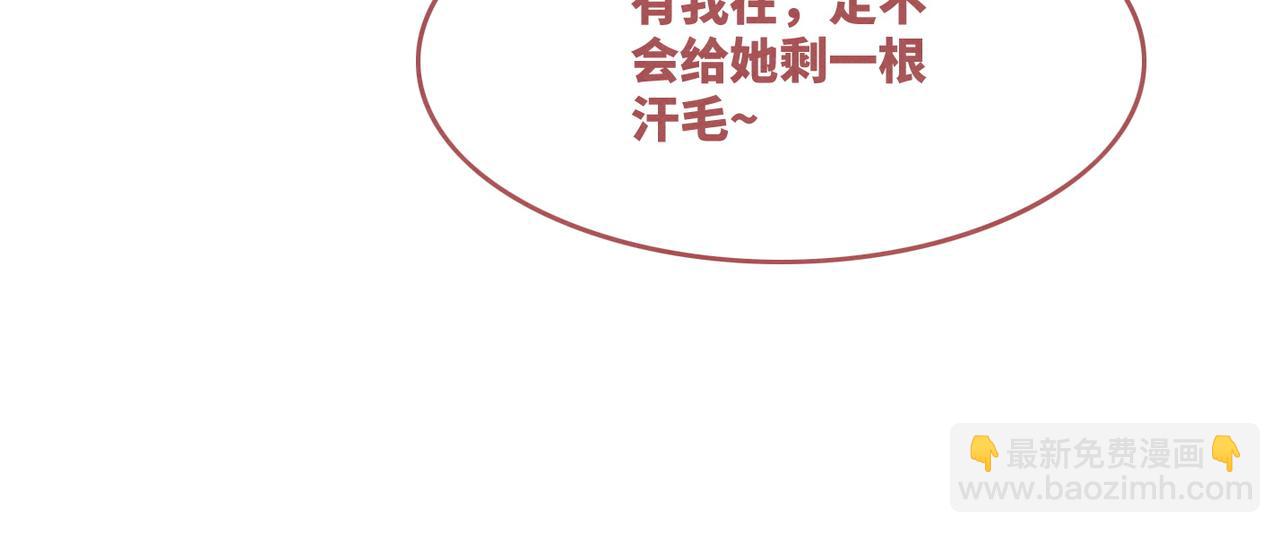 第137话 发展门派(1/3)-第138话