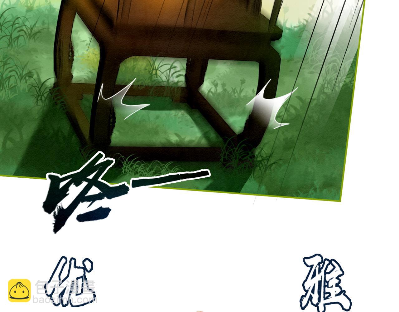 第137话 发展门派(1/3)-第138话