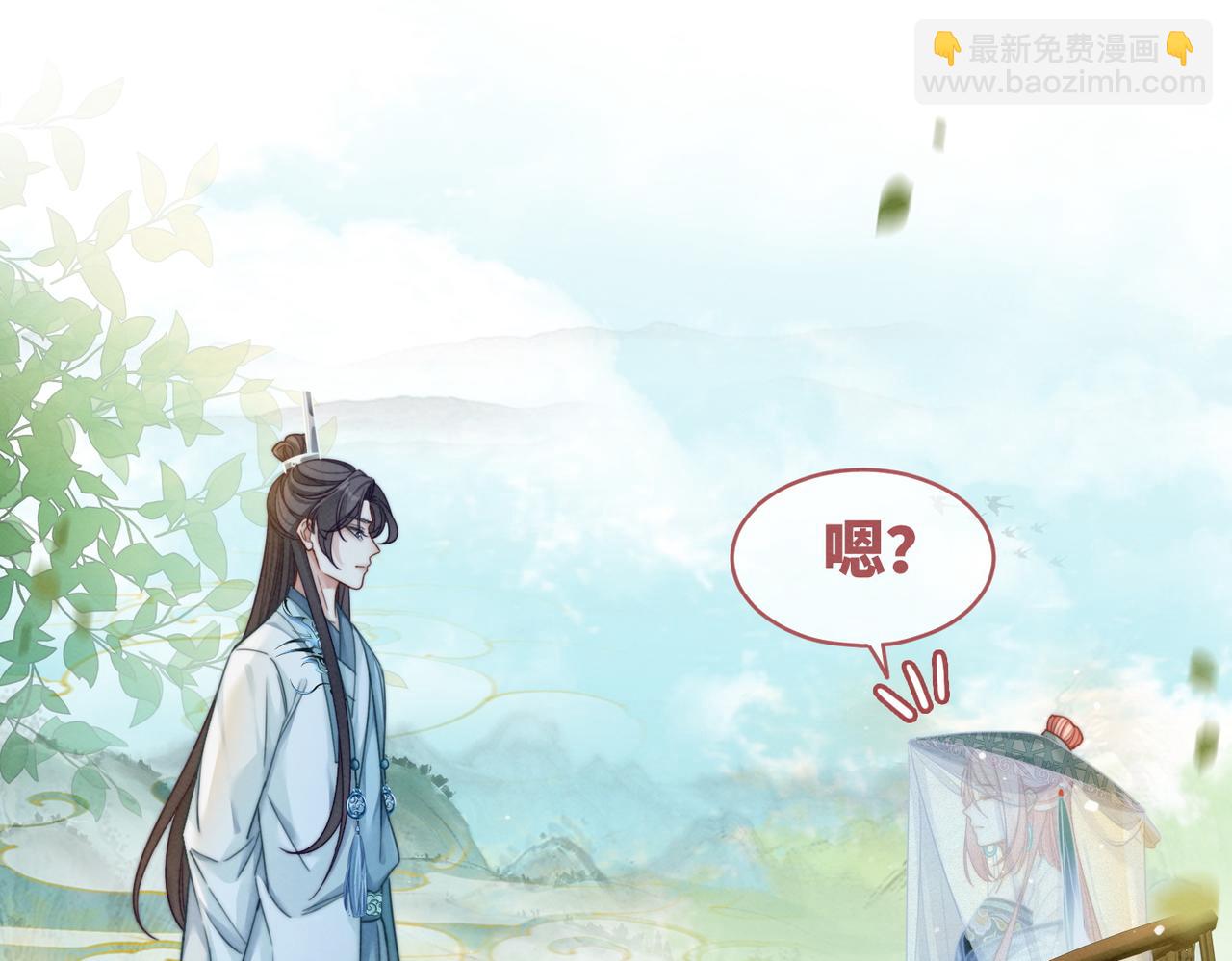 第137话 发展门派(1/3)-第138话