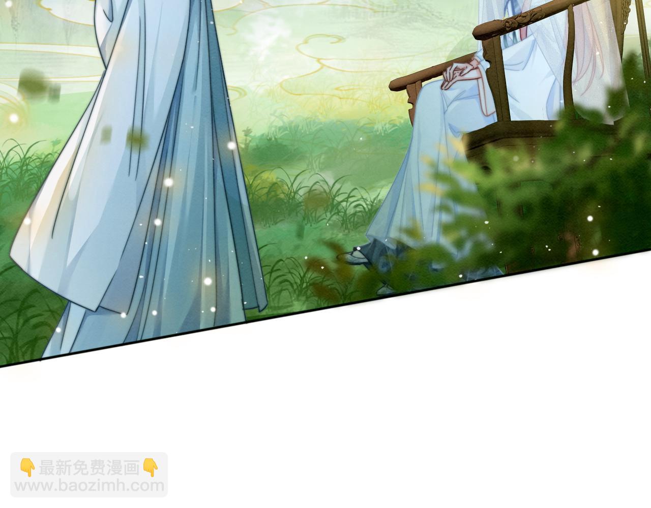 第137话 发展门派(1/3)-第138话