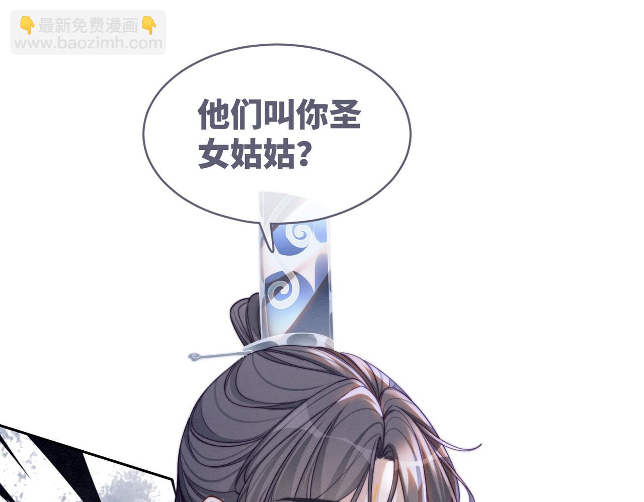 第137话 发展门派(1/3)-第138话