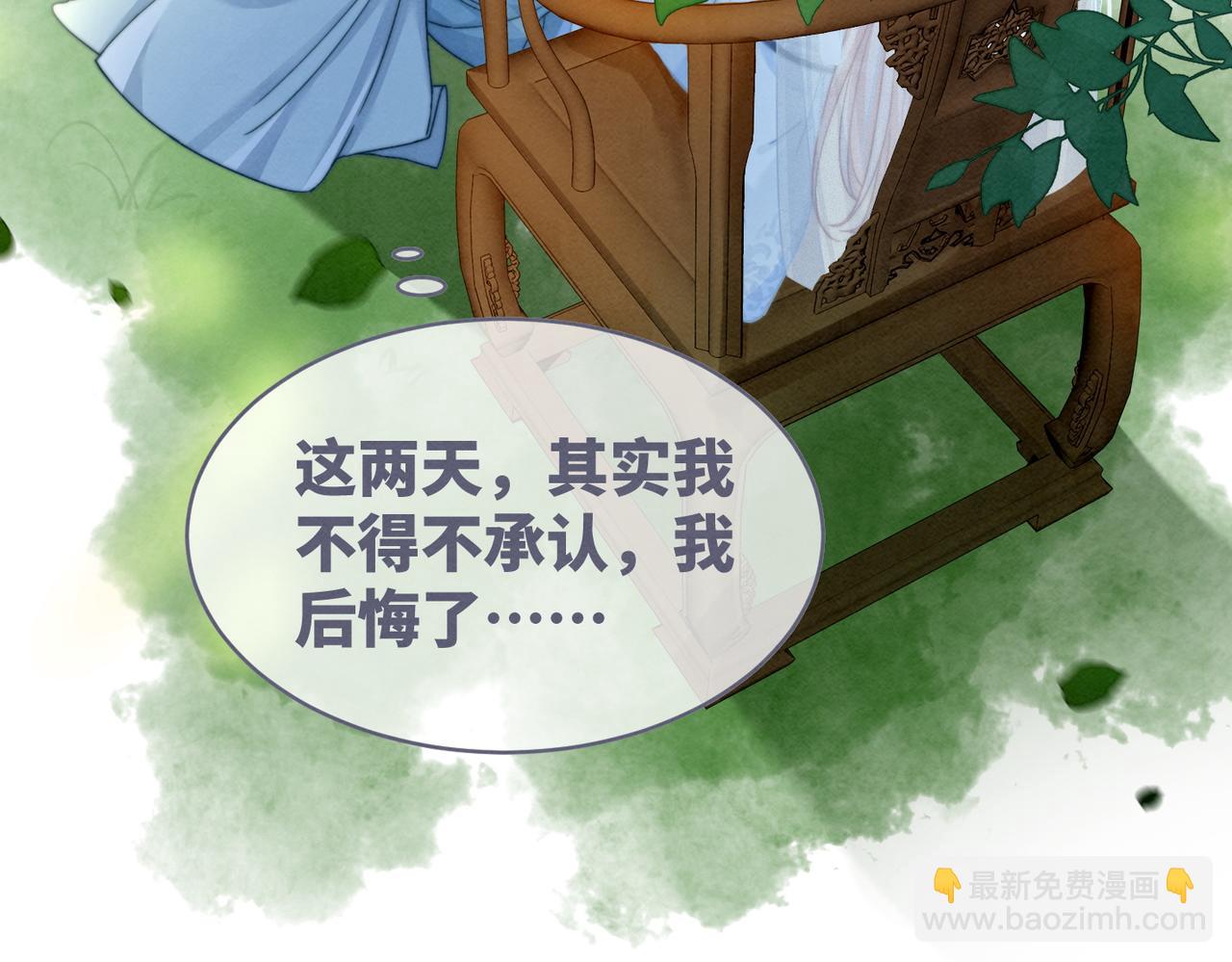 第137话 发展门派(1/3)-第138话