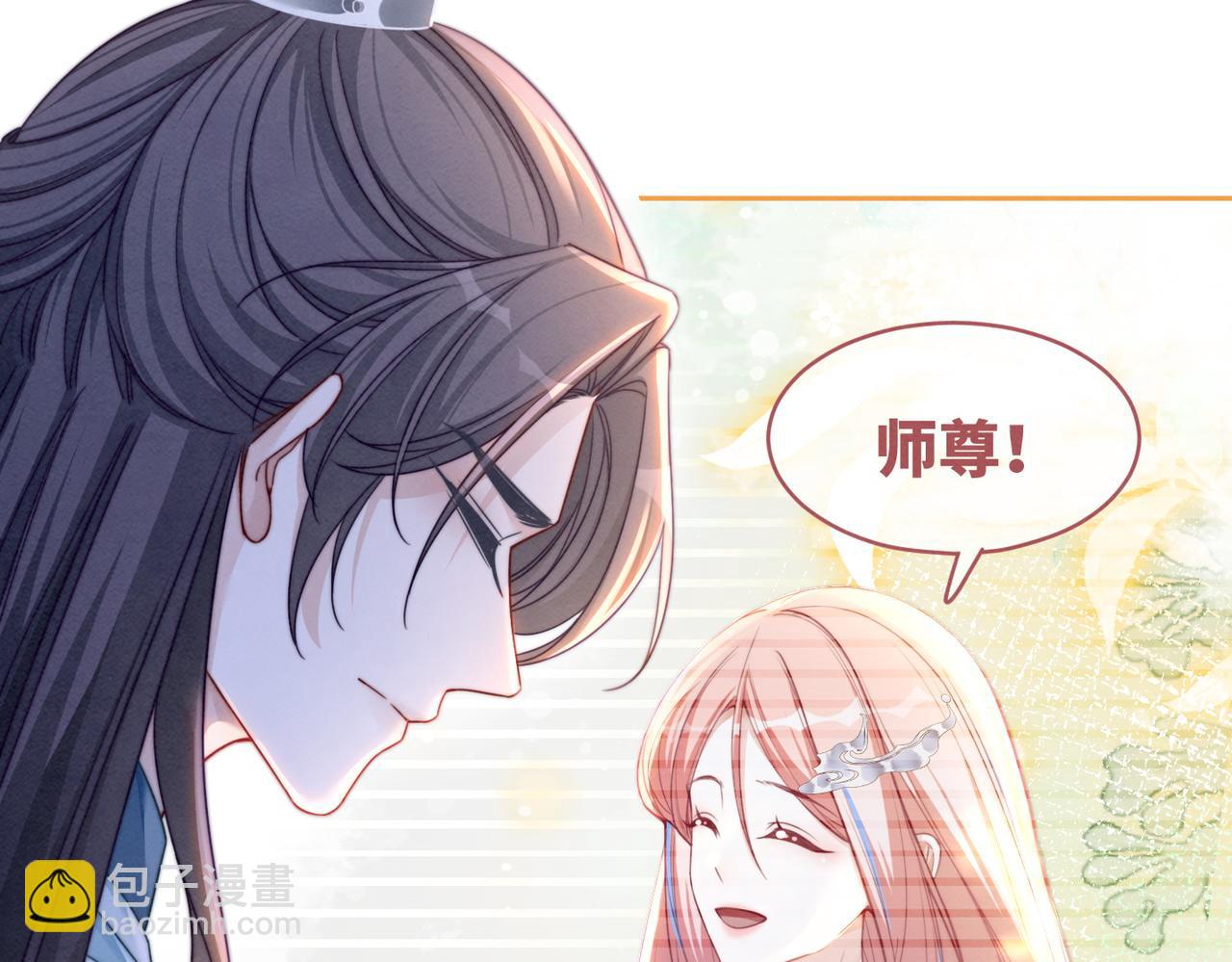 第137话 发展门派(1/3)-第138话