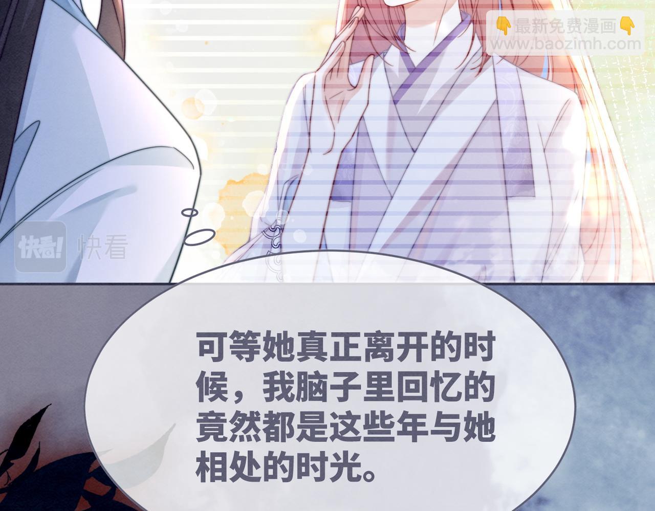第137话 发展门派(1/3)-第138话