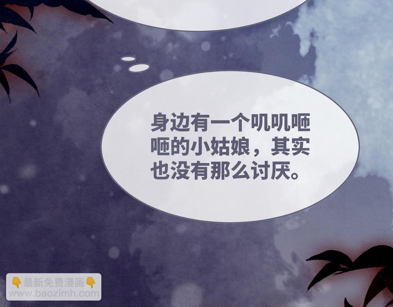 第137话 发展门派(1/3)-第138话