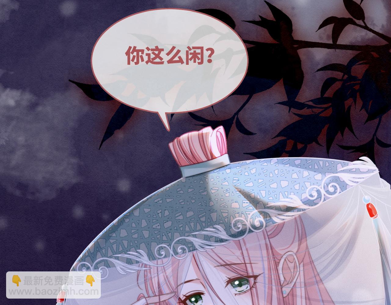 第137话 发展门派(1/3)-第138话