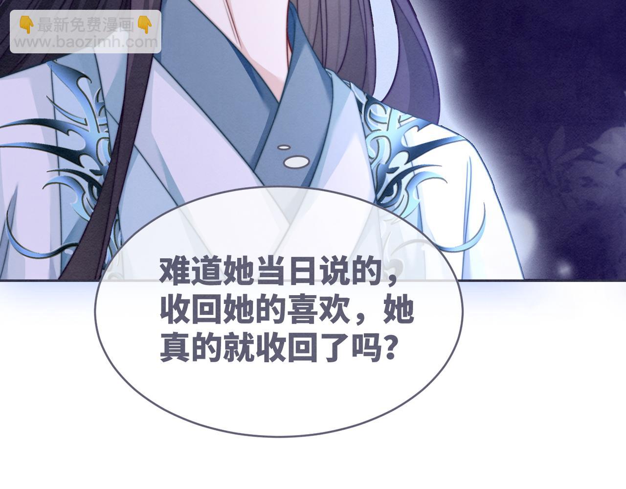 第137话 发展门派(1/3)-第138话