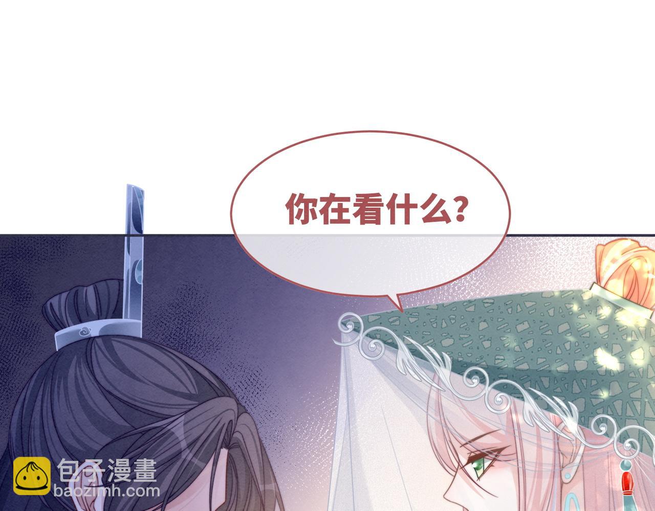 第137话 发展门派(1/3)-第138话