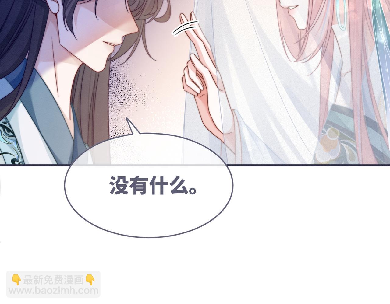 第137话 发展门派(1/3)-第138话