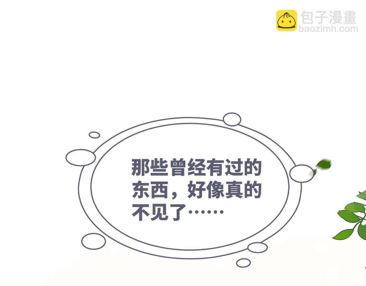 第137话 发展门派(1/3)-第138话