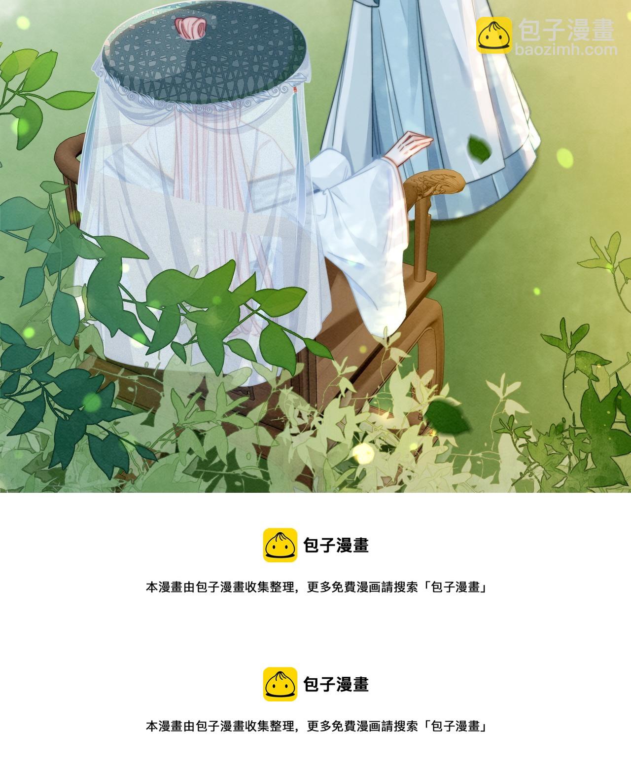 第137话 发展门派(1/3)-第138话