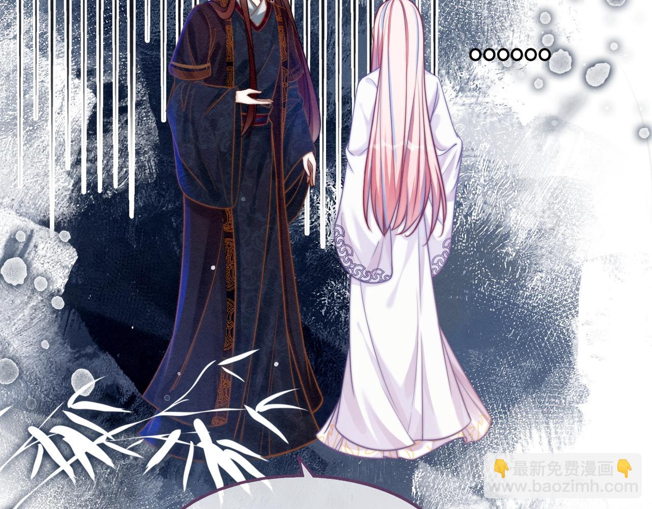 第137话 发展门派(1/3)-第138话