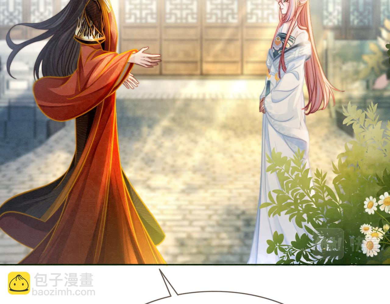 第139话 暗生情愫(1/3)-第140话