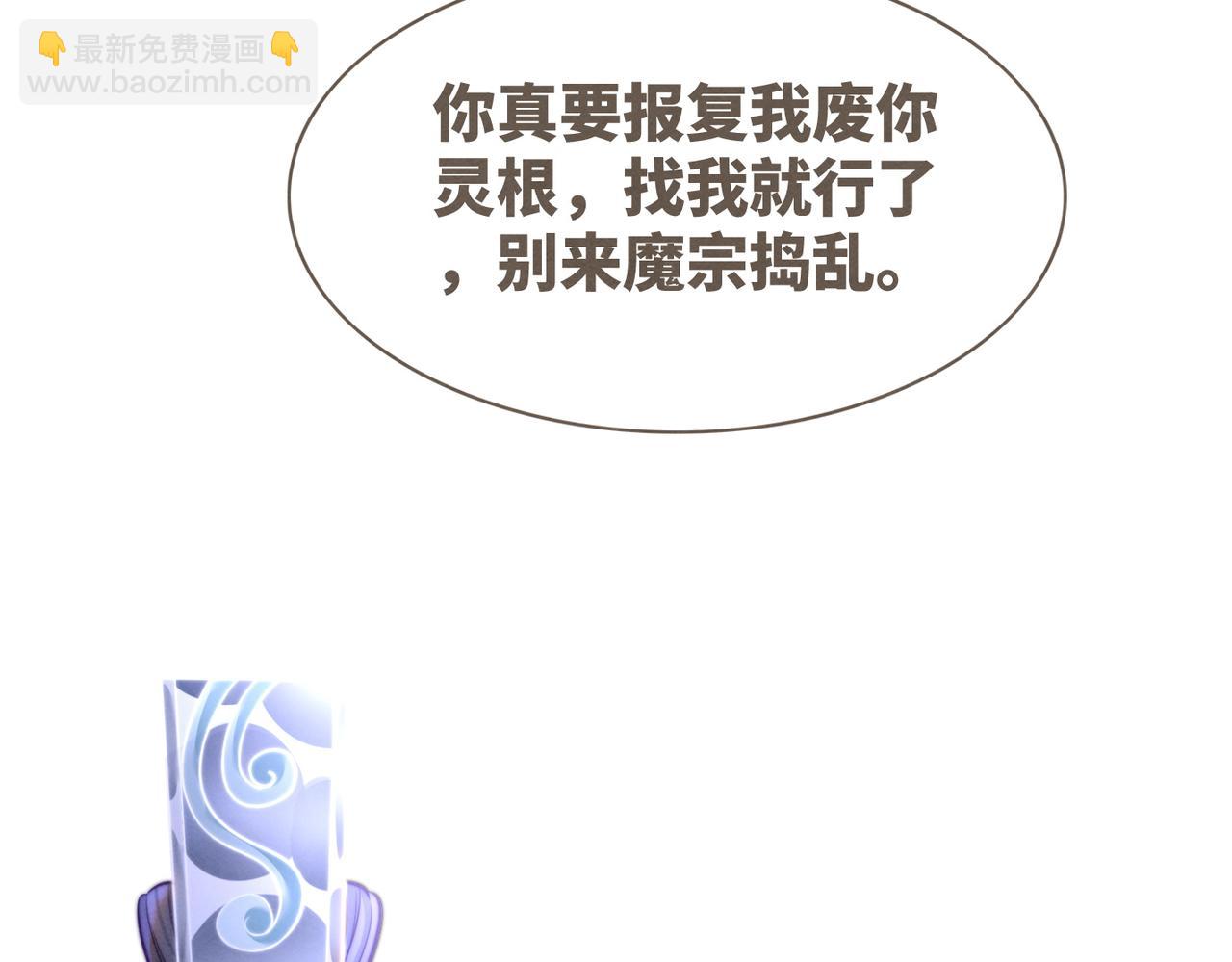 第139话 暗生情愫(1/3)-第140话