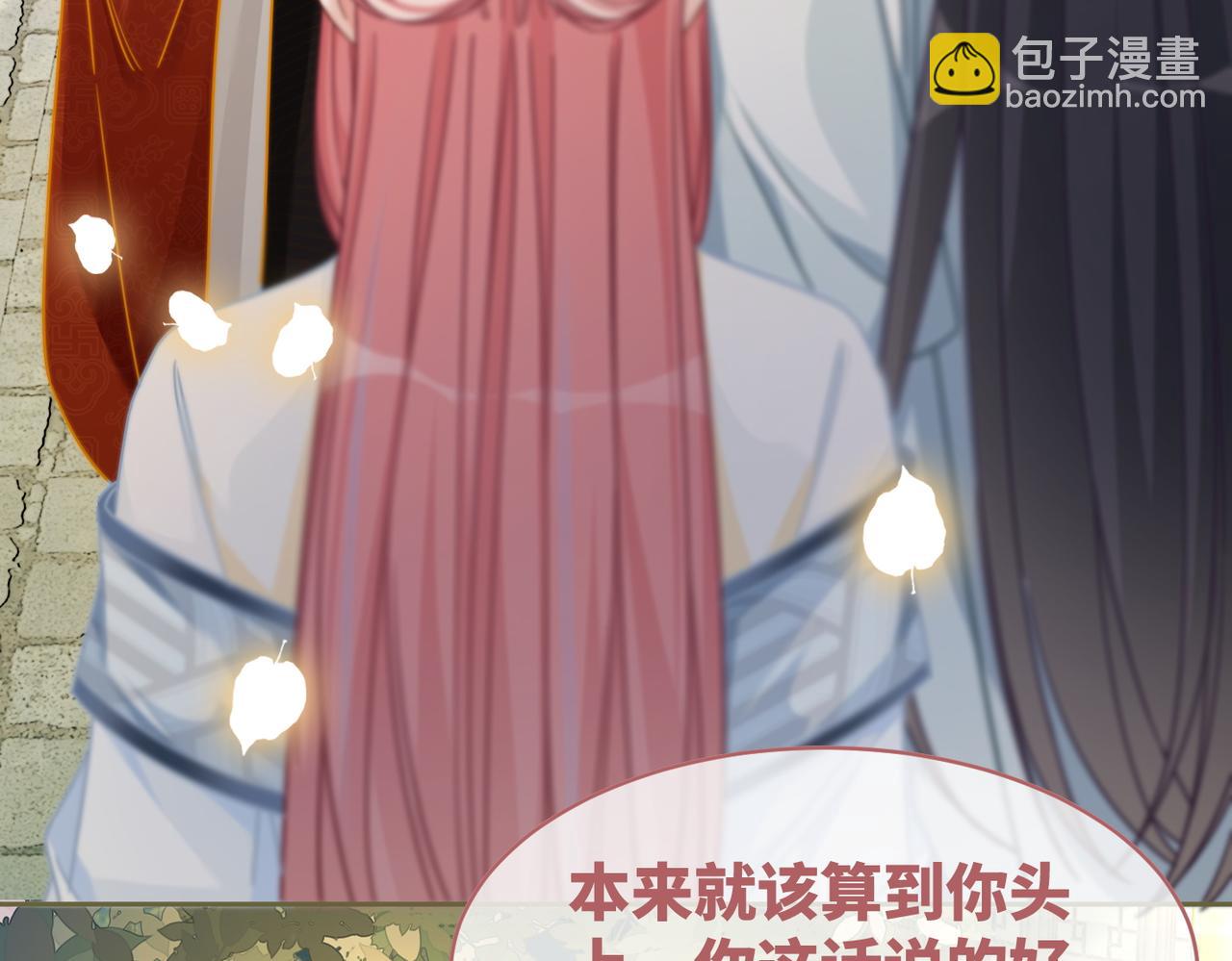 第139话 暗生情愫(1/3)-第140话
