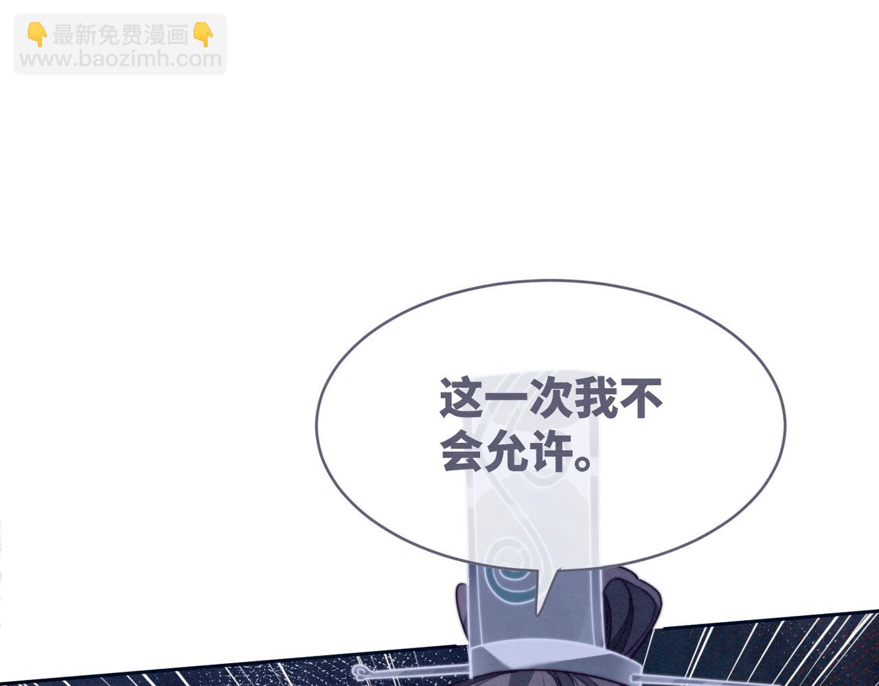 第139话 暗生情愫(1/3)-第140话