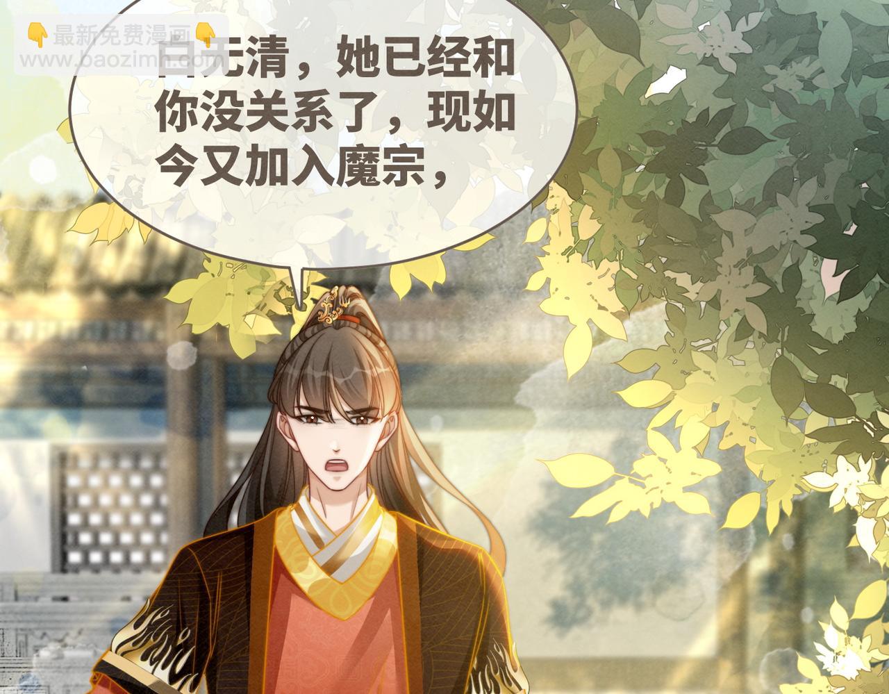 第139话 暗生情愫(1/3)-第140话