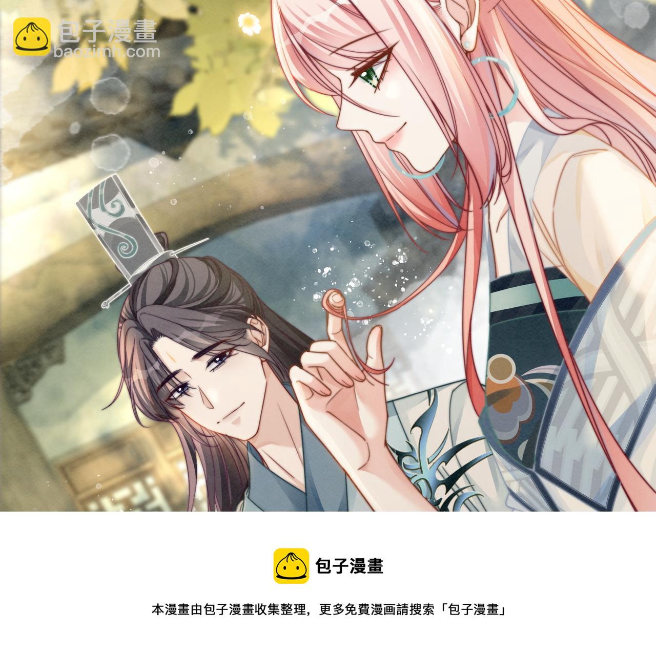 第139话 暗生情愫(1/3)-第140话