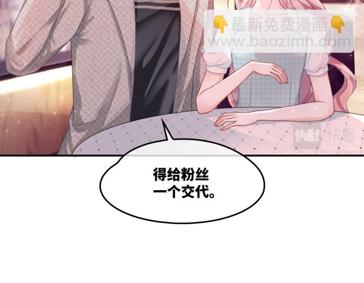 第13话 我一定会报复回来(1/3)-第14话