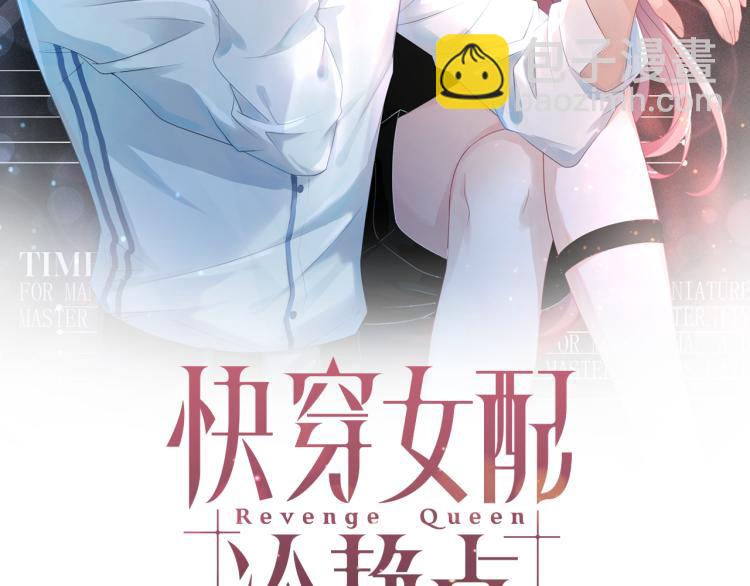第13话 我一定会报复回来(1/3)-第14话