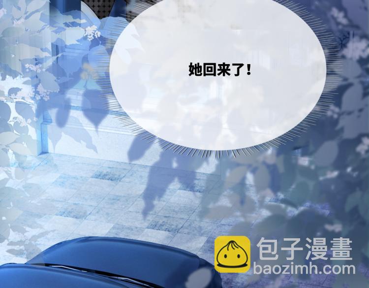 第13话 我一定会报复回来(1/3)-第14话