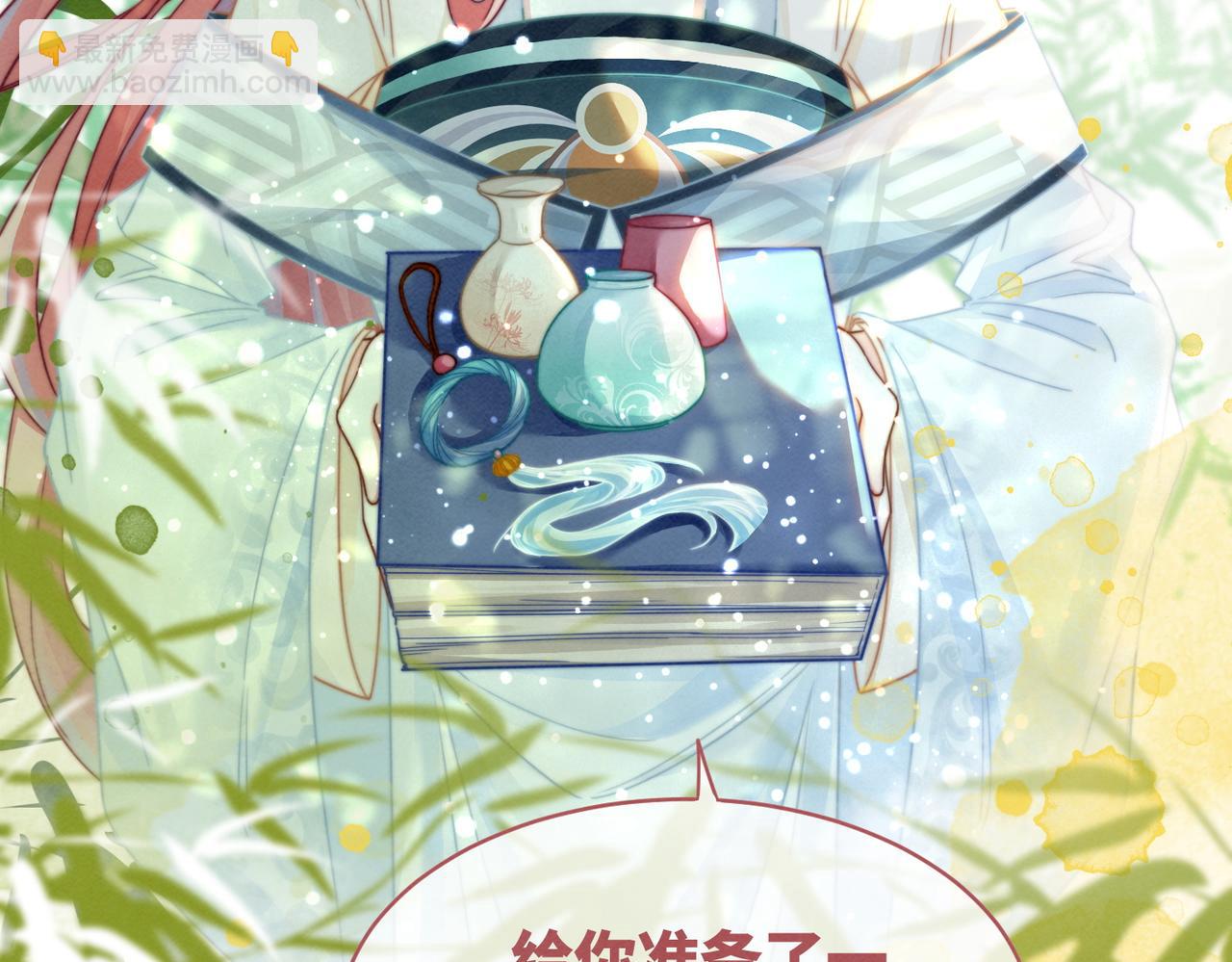 第141话 人设崩塌？(1/3)-第142话